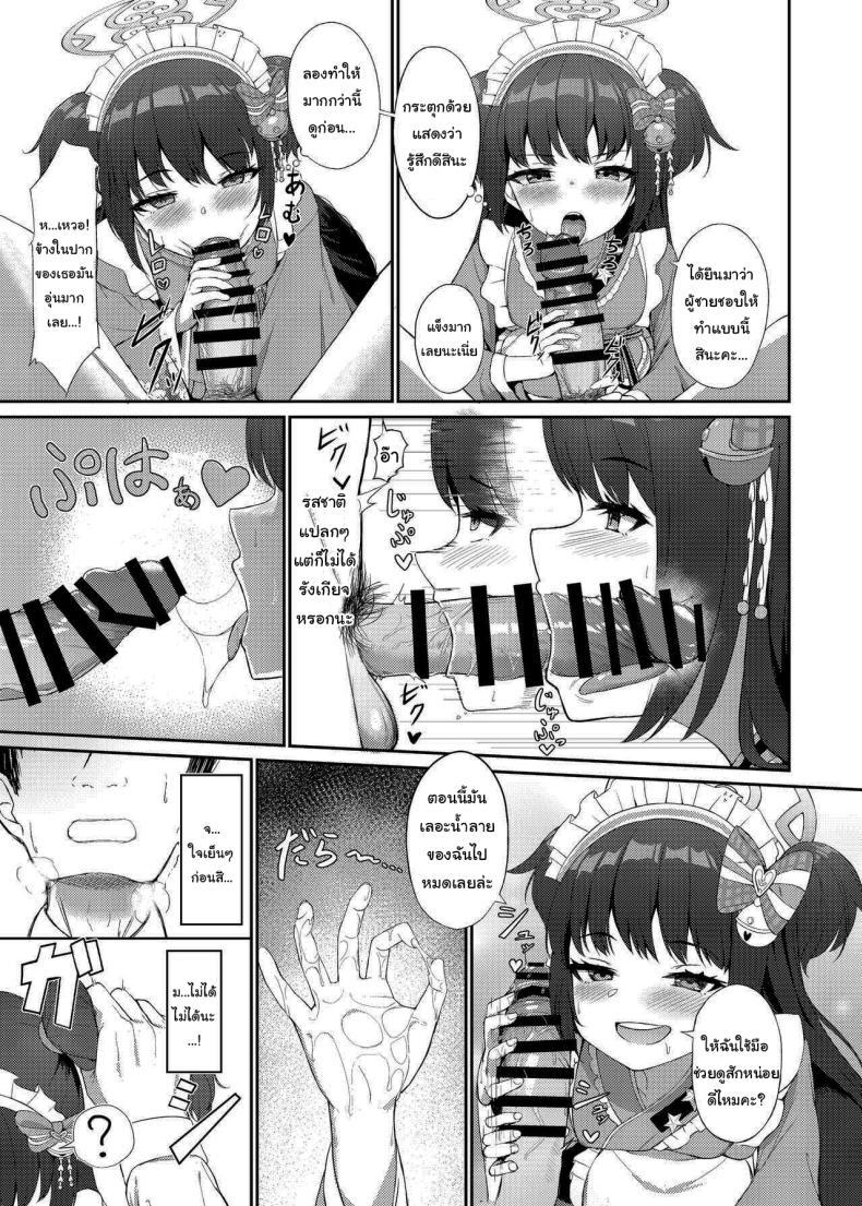 Doujin-Lc- อ่าน โดจิน มังฮวา เกาหลี ญี่ปุ่น จีน แปลไทย ตั้งใจตั้งแต่แรกอยู่แล้วค่ะ [Khaos Distance (Keise.)] Momoyo no Yuuwaku Temptation of One Hundred Nights (Blue Archive) ตอนที่ 1 2 3 4 5 6 7 8 9 10 11 12 13 14 ฟรี ไม่มีโฆษณา อ่าน โดจิน Manhwa เกาหลี ญี่ปุ่น จีน เรามีครบ คัดมาให้เน้นๆ โดจิน 18+ รับประกันความฟินโดย  Doujin Lc