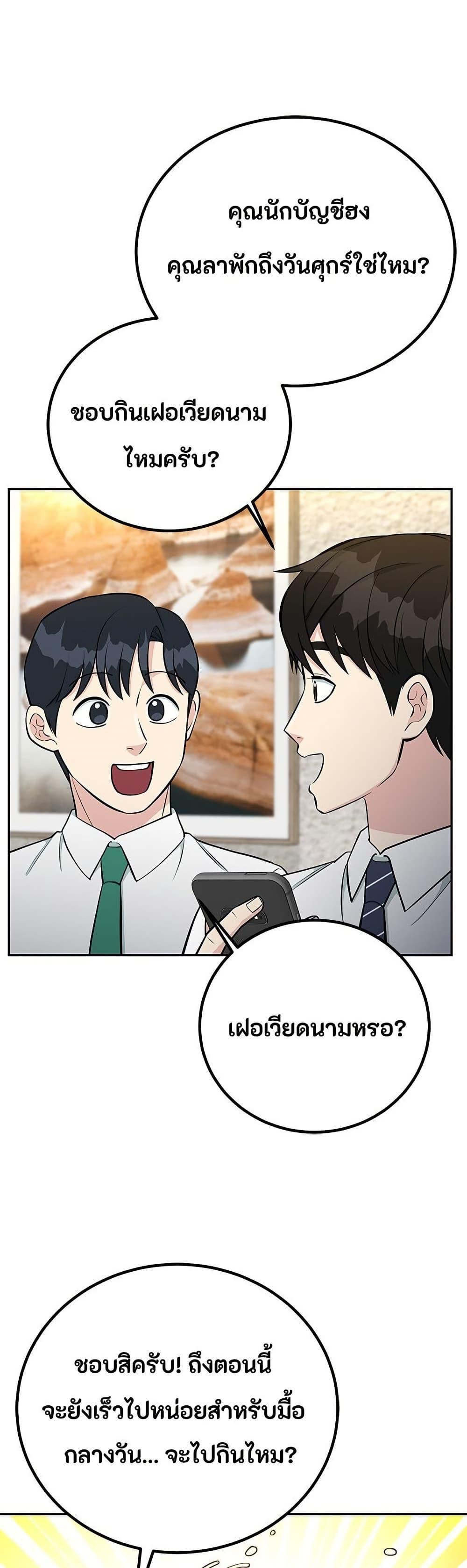 Manga-lc-com อ่านมังงะ อ่านการ์ตูน ออนไลน์ ฟรี Reincarnated as a New Employee ตอนที่ 1 2 3 4 5 6 7 8 9 10 11 12 13 14 ฟรี ไม่มีโฆษณา Manga-lc - อ่าน มังงะ อ่าน การ์ตูน ออนไลน์ อ่านมังงะ ฟรี