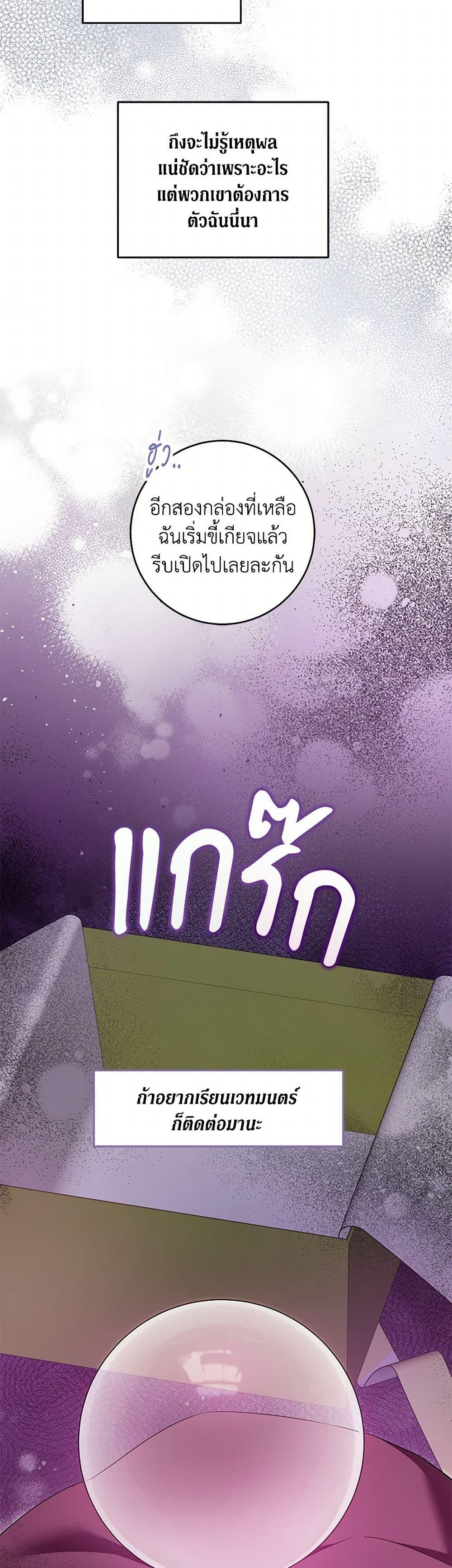 Manga-lc-com อ่านมังงะ อ่านการ์ตูน ออนไลน์ ฟรี Please Give Me the Pacifier ตอนที่ 1 2 3 4 5 6 7 8 9 10 11 12 13 14 ฟรี ไม่มีโฆษณา Manga-lc - อ่าน มังงะ อ่าน การ์ตูน ออนไลน์ อ่านมังงะ ฟรี