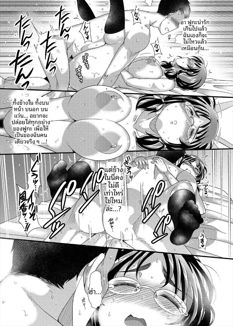Doujin-Lc- อ่าน โดจิน มังฮวา เกาหลี ญี่ปุ่น จีน แปลไทย เจ้าหญิงของผม (Takeyama Shimeji) ตอนที่ 1 2 3 4 5 6 7 8 9 10 11 12 13 14 ฟรี ไม่มีโฆษณา อ่าน โดจิน Manhwa เกาหลี ญี่ปุ่น จีน เรามีครบ คัดมาให้เน้นๆ โดจิน 18+ รับประกันความฟินโดย  Doujin Lc