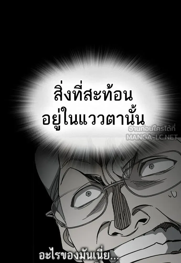 Study Group ตอนที่ 318 รูปที่ 38