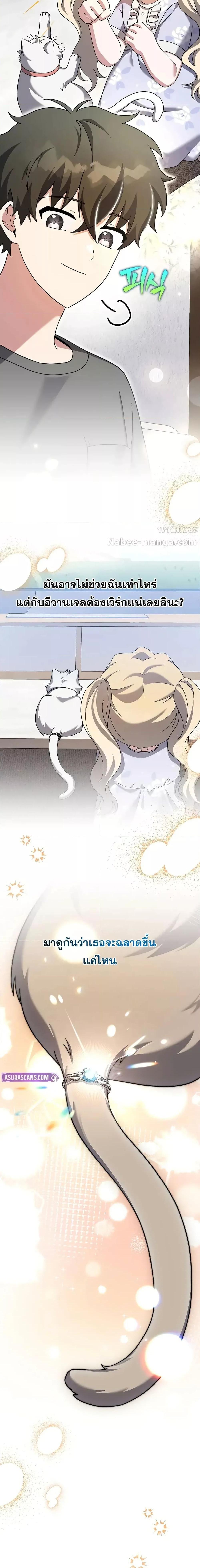 Manga-lc-com อ่านมังงะ อ่านการ์ตูน ออนไลน์ ฟรี TheNovel’sExt ตอนที่ 1 2 3 4 5 6 7 8 9 10 11 12 13 14 ฟรี ไม่มีโฆษณา Manga-lc - อ่าน มังงะ อ่าน การ์ตูน ออนไลน์ อ่านมังงะ ฟรี