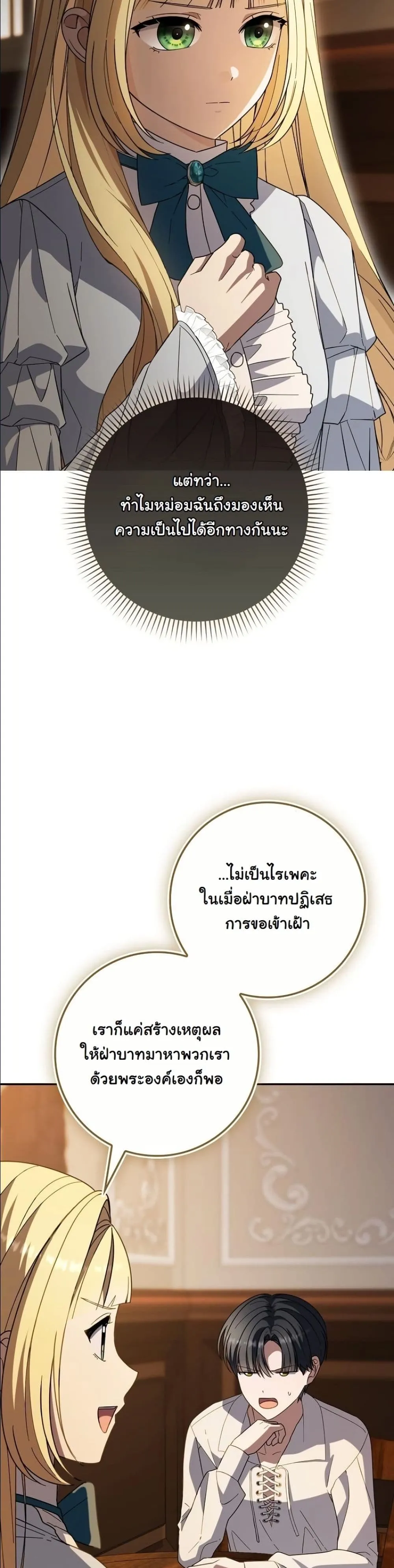 Manga-lc-com อ่านมังงะ อ่านการ์ตูน ออนไลน์ ฟรี I Bought the Villains With Money ตอนที่ 1 2 3 4 5 6 7 8 9 10 11 12 13 14 ฟรี ไม่มีโฆษณา Manga-lc - อ่าน มังงะ อ่าน การ์ตูน ออนไลน์ อ่านมังงะ ฟรี