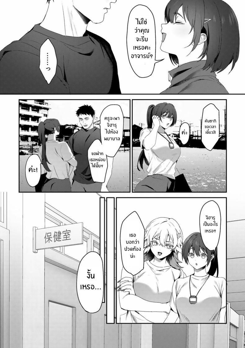 Doujin-Lc- อ่าน โดจิน มังฮวา เกาหลี ญี่ปุ่น จีน แปลไทย อำนาจของเทพธิดา [Himino] MegamiYuui ตอนที่ 1 2 3 4 5 6 7 8 9 10 11 12 13 14 ฟรี ไม่มีโฆษณา อ่าน โดจิน Manhwa เกาหลี ญี่ปุ่น จีน เรามีครบ คัดมาให้เน้นๆ โดจิน 18+ รับประกันความฟินโดย  Doujin Lc
