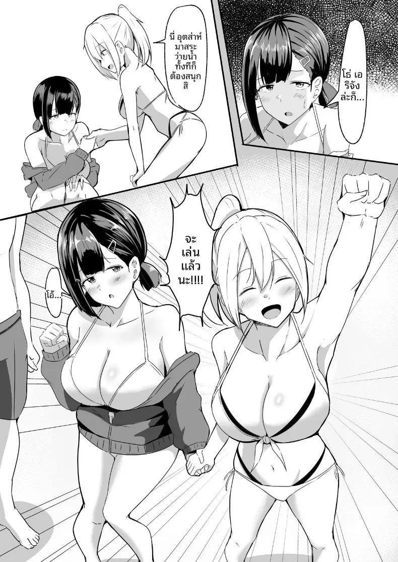 Doujin-Lc- อ่าน โดจิน มังฮวา เกาหลี ญี่ปุ่น จีน แปลไทย ขอทีนึงนะ เพื่อนแฟน [Crazy Brain Pulse (Aizawa Uji)] Kanojo no shinyuu ga guigui kuru ตอนที่ 1 2 3 4 5 6 7 8 9 10 11 12 13 14 ฟรี ไม่มีโฆษณา อ่าน โดจิน Manhwa เกาหลี ญี่ปุ่น จีน เรามีครบ คัดมาให้เน้นๆ โดจิน 18+ รับประกันความฟินโดย  Doujin Lc