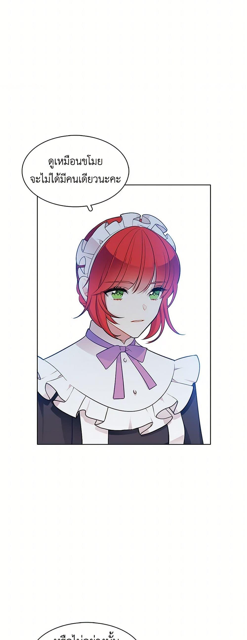 Manga-lc-com อ่านมังงะ อ่านการ์ตูน ออนไลน์ ฟรี The Detective Of Muiella ตอนที่ 1 2 3 4 5 6 7 8 9 10 11 12 13 14 ฟรี ไม่มีโฆษณา Manga-lc - อ่าน มังงะ อ่าน การ์ตูน ออนไลน์ อ่านมังงะ ฟรี