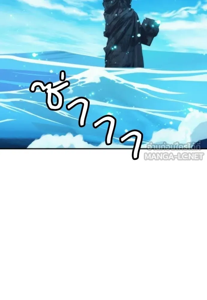 ดรูอิดแห่งสถานีโซล ตอนที่ 206 รูปที่ 128