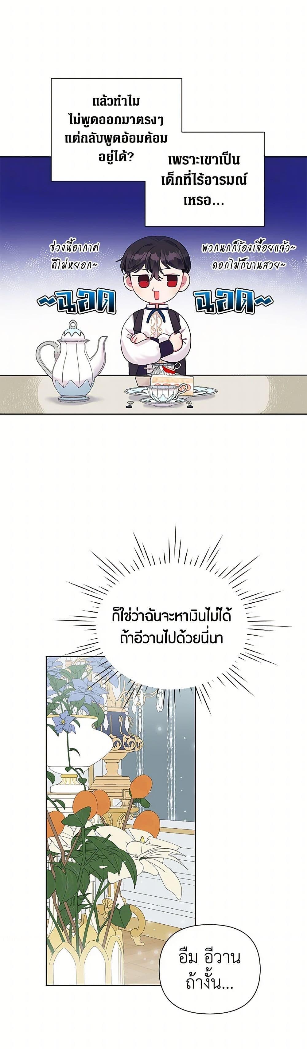 Manga-lc-com อ่านมังงะ อ่านการ์ตูน ออนไลน์ ฟรี The Archvillain’s Daughter-in-Law ตอนที่ 1 2 3 4 5 6 7 8 9 10 11 12 13 14 ฟรี ไม่มีโฆษณา Manga-lc - อ่าน มังงะ อ่าน การ์ตูน ออนไลน์ อ่านมังงะ ฟรี