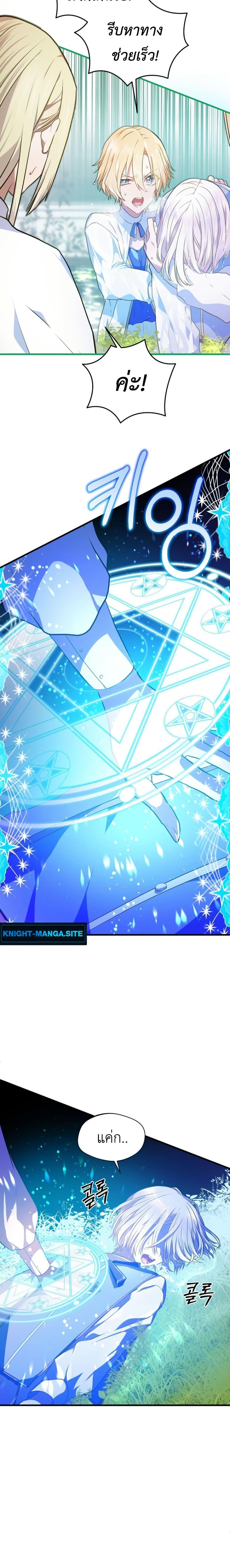 Manga-lc-com อ่านมังงะ อ่านการ์ตูน ออนไลน์ ฟรี My Childhood Friends Are trying to Kill Me ตอนที่ 1 2 3 4 5 6 7 8 9 10 11 12 13 14 ฟรี ไม่มีโฆษณา Manga-lc - อ่าน มังงะ อ่าน การ์ตูน ออนไลน์ อ่านมังงะ ฟรี