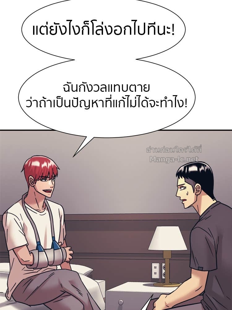 Doujin-Lc- อ่าน โดจิน มังฮวา เกาหลี ญี่ปุ่น จีน แปลไทย โคตรแกร่ง ตอนที่ 1 2 3 4 5 6 7 8 9 10 11 12 13 14 ฟรี ไม่มีโฆษณา อ่าน โดจิน Manhwa เกาหลี ญี่ปุ่น จีน เรามีครบ คัดมาให้เน้นๆ โดจิน 18+ รับประกันความฟินโดย Doujin Lc