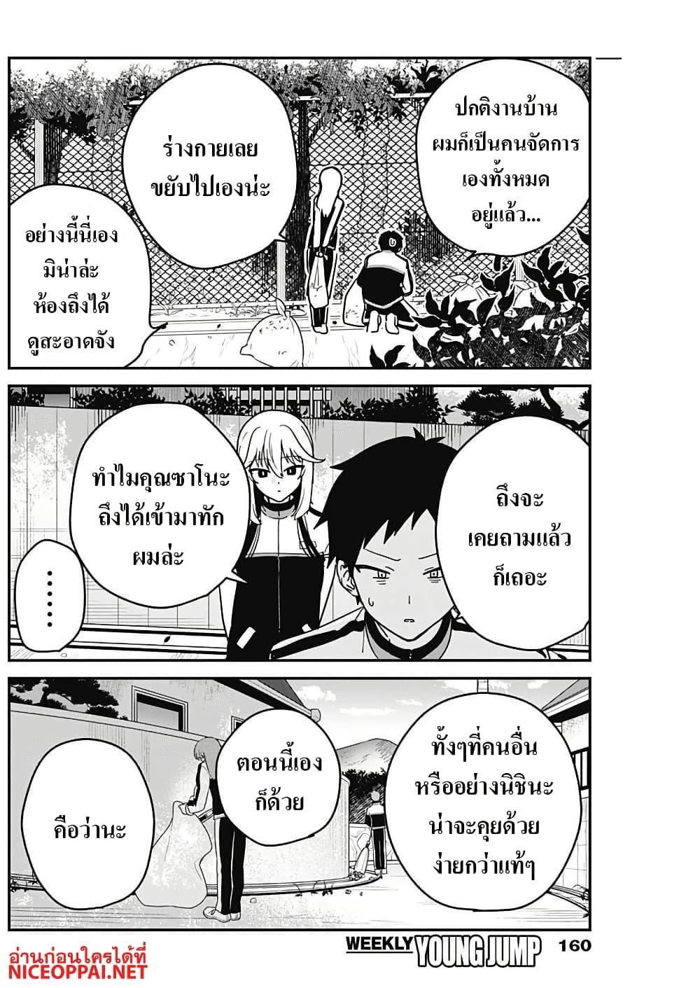Manga-lc-com อ่านมังงะ อ่านการ์ตูน ออนไลน์ ฟรี Watashi no Koto Suki ja Nakatta no ka yo! ตอนที่ 1 2 3 4 5 6 7 8 9 10 11 12 13 14 ฟรี ไม่มีโฆษณา Manga-lc - อ่าน มังงะ อ่าน การ์ตูน ออนไลน์ อ่านมังงะ ฟรี