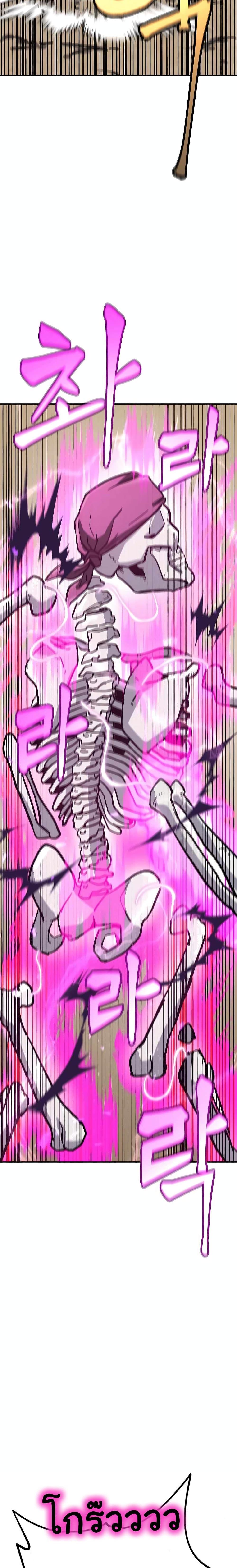 Manga-lc-com อ่านมังงะ อ่านการ์ตูน ออนไลน์ ฟรี Skeleton Warrior ตอนที่ 1 2 3 4 5 6 7 8 9 10 11 12 13 14 ฟรี ไม่มีโฆษณา Manga-lc - อ่าน มังงะ อ่าน การ์ตูน ออนไลน์ อ่านมังงะ ฟรี