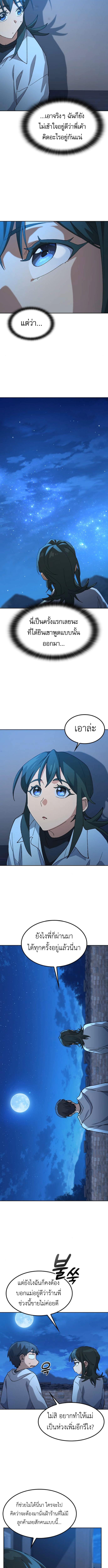 Manga-lc-com อ่านมังงะ อ่านการ์ตูน ออนไลน์ ฟรี Healing Life Through Camping In Another World ตอนที่ 1 2 3 4 5 6 7 8 9 10 11 12 13 14 ฟรี ไม่มีโฆษณา Manga-lc - อ่าน มังงะ อ่าน การ์ตูน ออนไลน์ อ่านมังงะ ฟรี