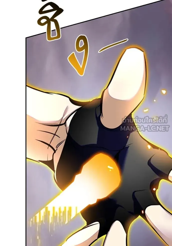 Return to Player ตอนที่ 195 รูปที่ 53