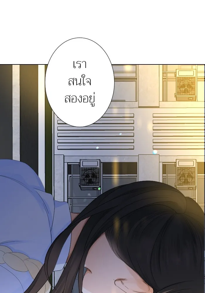 2nd Love หนุ่มเฮ้วสาวbrเปรี้ยวรักเดียวโด ตอนที่ 10 รูปที่ 43