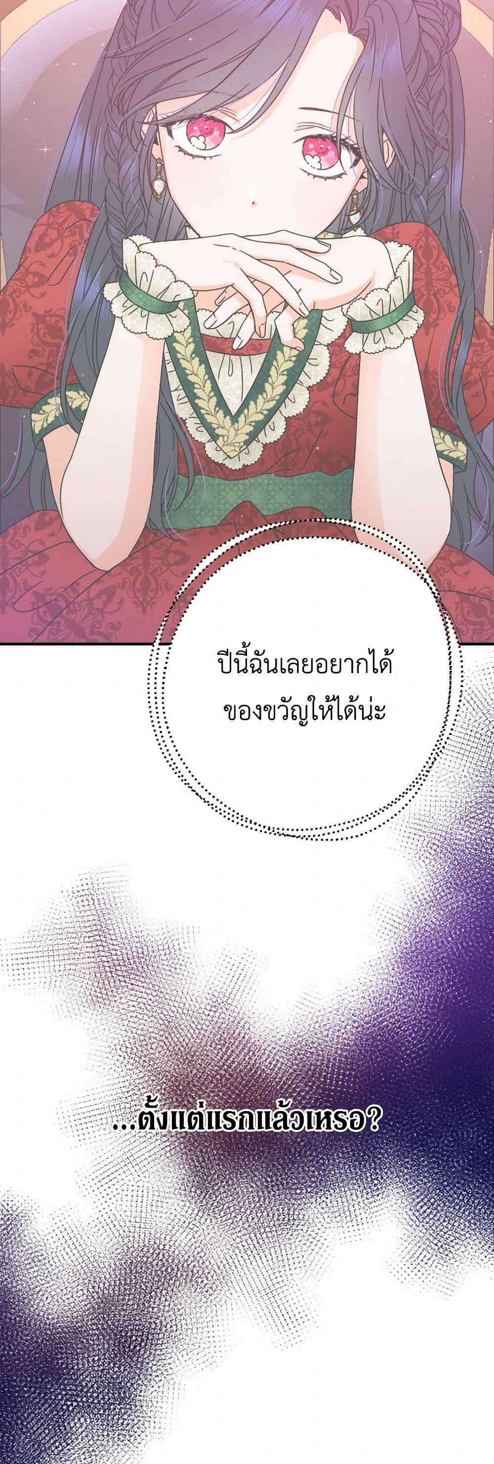 Manga-lc-com อ่านมังงะ อ่านการ์ตูน ออนไลน์ ฟรี Lady Baby ตอนที่ 1 2 3 4 5 6 7 8 9 10 11 12 13 14 ฟรี ไม่มีโฆษณา Manga-lc - อ่าน มังงะ อ่าน การ์ตูน ออนไลน์ อ่านมังงะ ฟรี