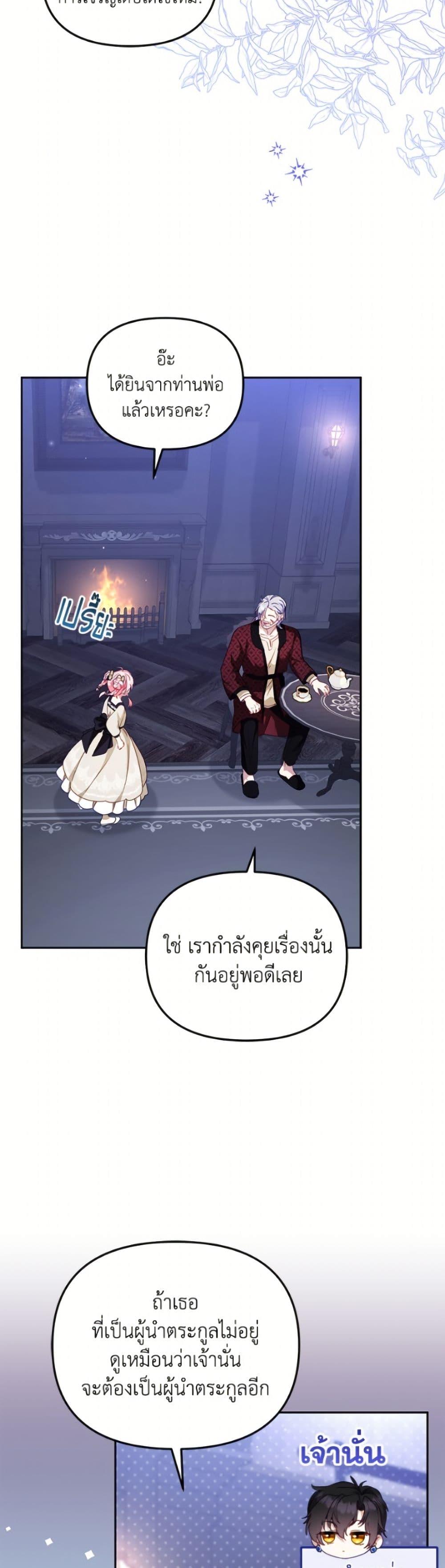 Manga-lc-com อ่านมังงะ อ่านการ์ตูน ออนไลน์ ฟรี I’m Being Raised by Villains ตอนที่ 1 2 3 4 5 6 7 8 9 10 11 12 13 14 ฟรี ไม่มีโฆษณา Manga-lc - อ่าน มังงะ อ่าน การ์ตูน ออนไลน์ อ่านมังงะ ฟรี