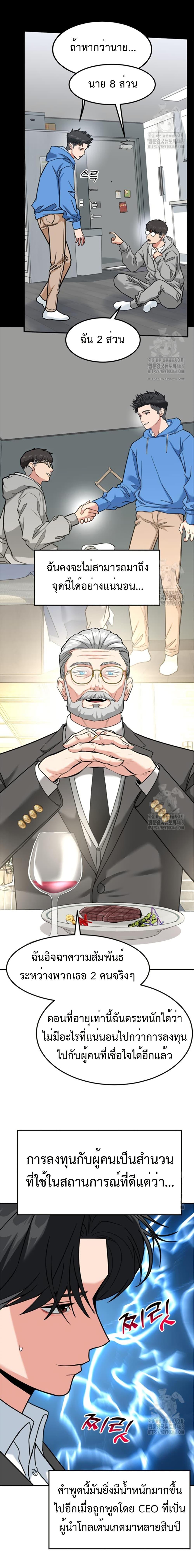 Manga-lc-com อ่านมังงะ อ่านการ์ตูน ออนไลน์ ฟรี Investors Who See the Future ตอนที่ 1 2 3 4 5 6 7 8 9 10 11 12 13 14 ฟรี ไม่มีโฆษณา Manga-lc - อ่าน มังงะ อ่าน การ์ตูน ออนไลน์ อ่านมังงะ ฟรี