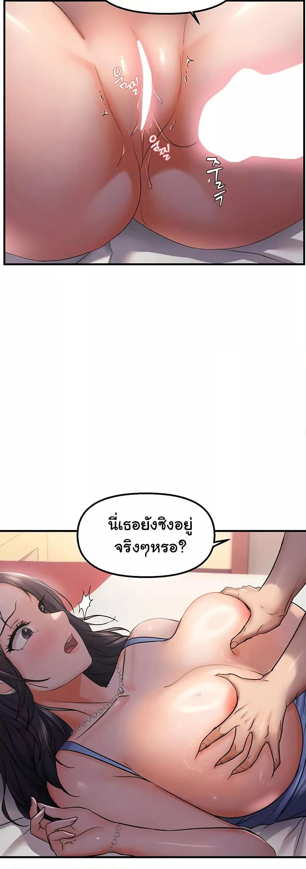 Doujin-Lc- อ่าน โดจิน มังฮวา เกาหลี ญี่ปุ่น จีน แปลไทย Disciplining the Top Delinquent Bitch Through a Random Chatting App ตอนที่ 1 2 3 4 5 6 7 8 9 10 11 12 13 14 ฟรี ไม่มีโฆษณา อ่าน โดจิน Manhwa เกาหลี ญี่ปุ่น จีน เรามีครบ คัดมาให้เน้นๆ โดจิน 18+ รับประกันความฟินโดย  Doujin Lc