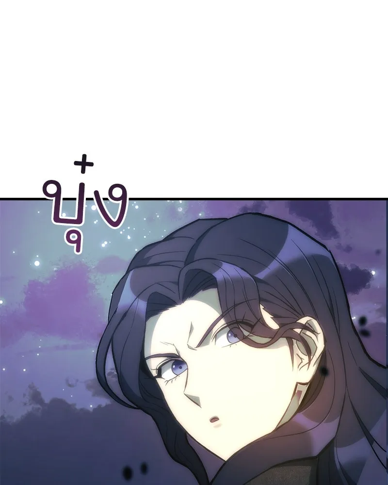 สัปดาห์นี้งดอัปตอนใหม่ ตอนที่ 40 รูปที่ 16