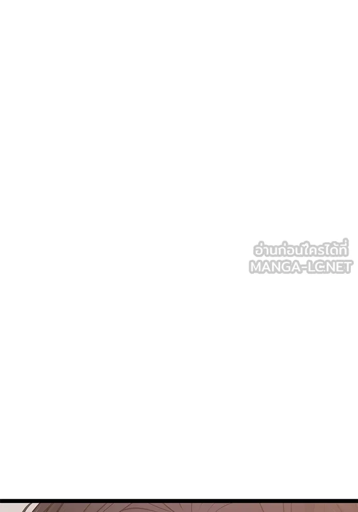 ราชินีนักบู๊ ตอนที่ 29 รูปที่ 96