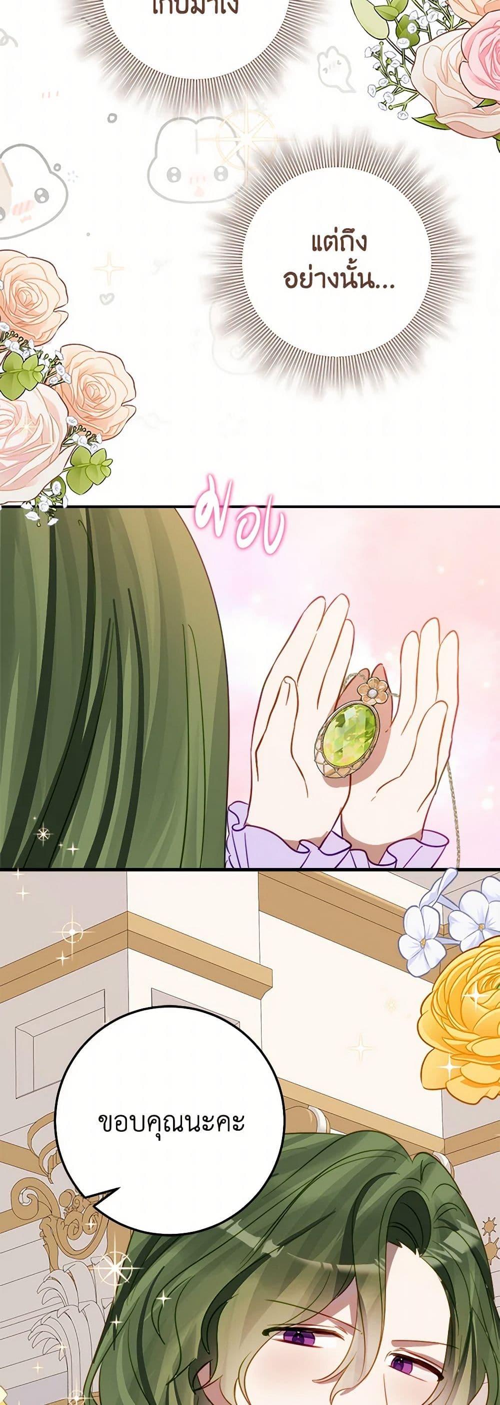 Manga-lc-com อ่านมังงะ อ่านการ์ตูน ออนไลน์ ฟรี The Doomed House’s Contract Daughter ตอนที่ 1 2 3 4 5 6 7 8 9 10 11 12 13 14 ฟรี ไม่มีโฆษณา Manga-lc - อ่าน มังงะ อ่าน การ์ตูน ออนไลน์ อ่านมังงะ ฟรี