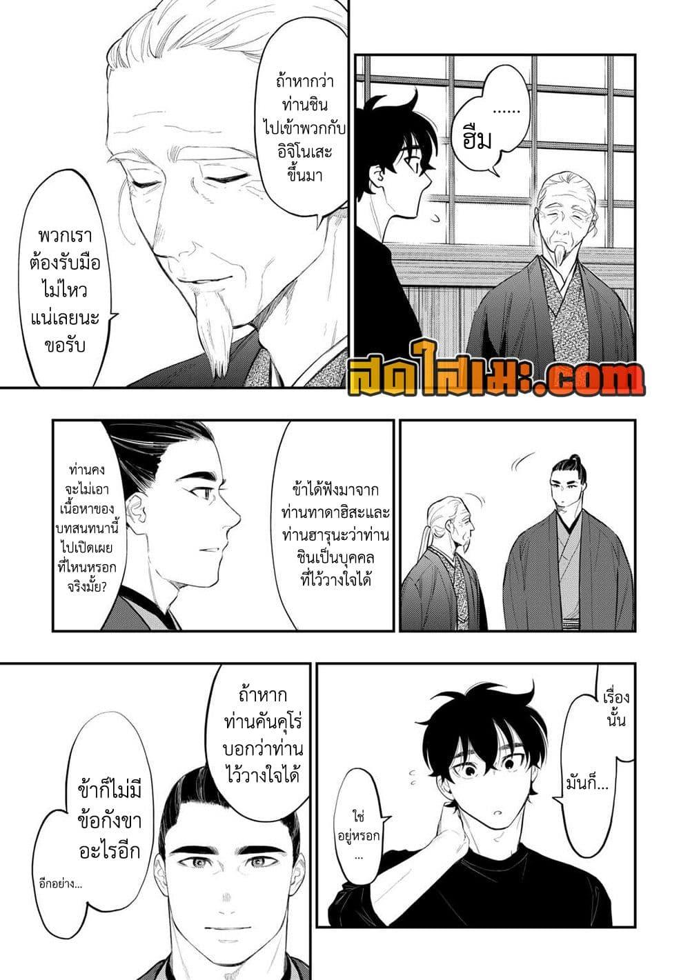 Manga-lc-com อ่านมังงะ อ่านการ์ตูน ออนไลน์ ฟรี The New Gate ตอนที่ 1 2 3 4 5 6 7 8 9 10 11 12 13 14 ฟรี ไม่มีโฆษณา Manga-lc - อ่าน มังงะ อ่าน การ์ตูน ออนไลน์ อ่านมังงะ ฟรี