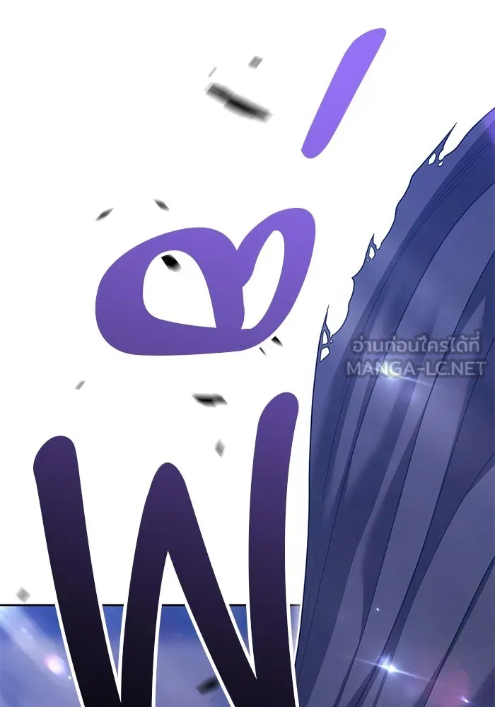 +99 ท่อนไม้พร้อมบวก ตอนที่ 47 รอบชิง (1) รูปที่ 429