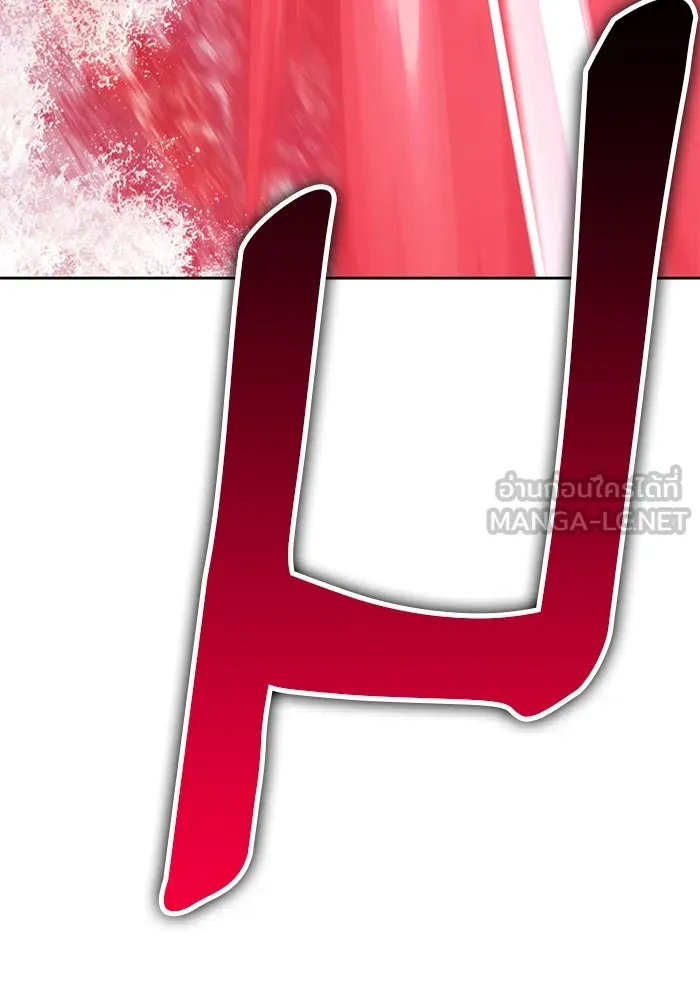 +99 ท่อนไม้พร้อมบวก ตอนที่ 2 ล็อกอิน (2) รูปที่ 159