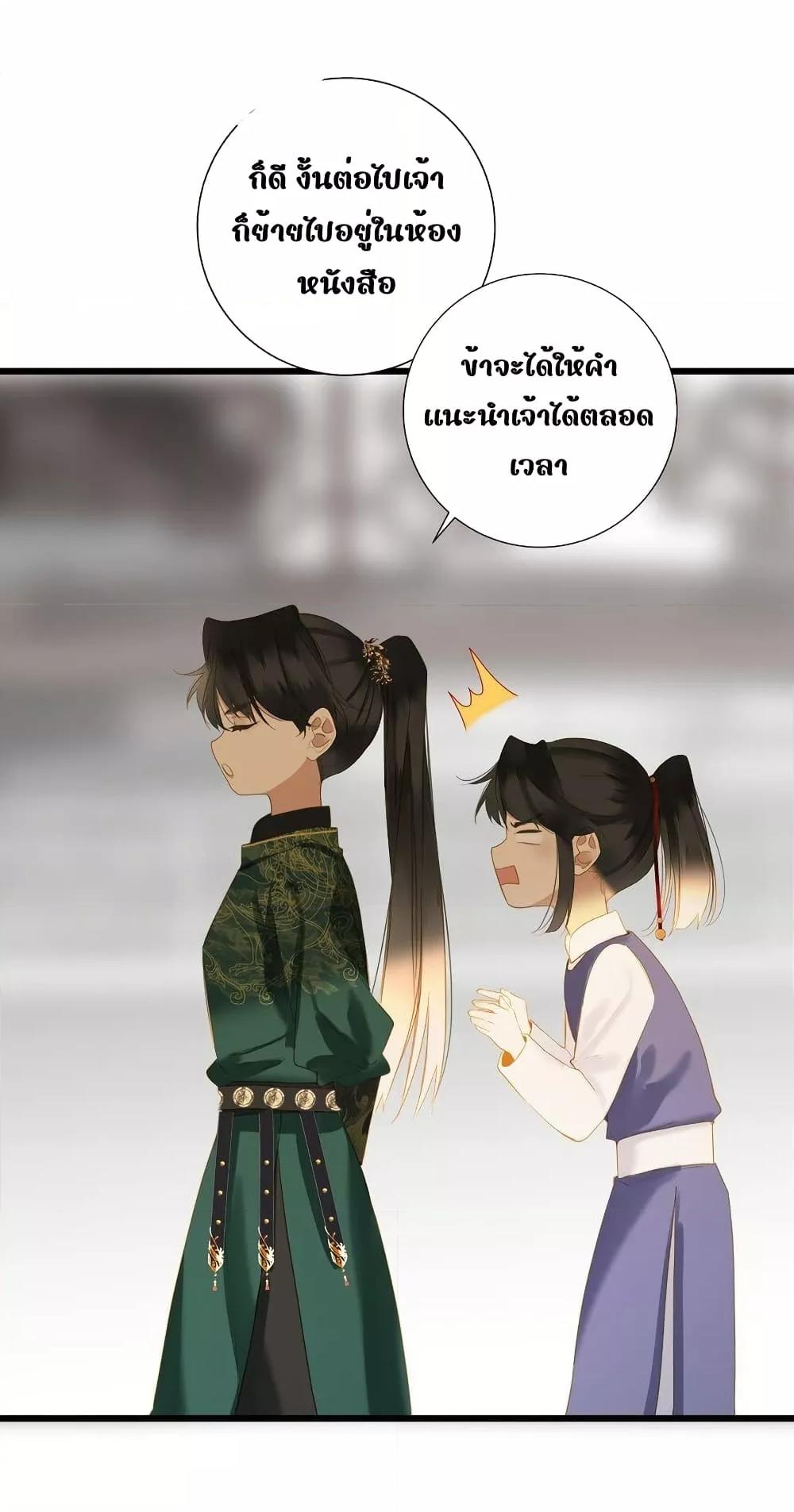 Manga-lc-com อ่านมังงะ อ่านการ์ตูน ออนไลน์ ฟรี ThePrinceIsC ตอนที่ 1 2 3 4 5 6 7 8 9 10 11 12 13 14 ฟรี ไม่มีโฆษณา Manga-lc - อ่าน มังงะ อ่าน การ์ตูน ออนไลน์ อ่านมังงะ ฟรี