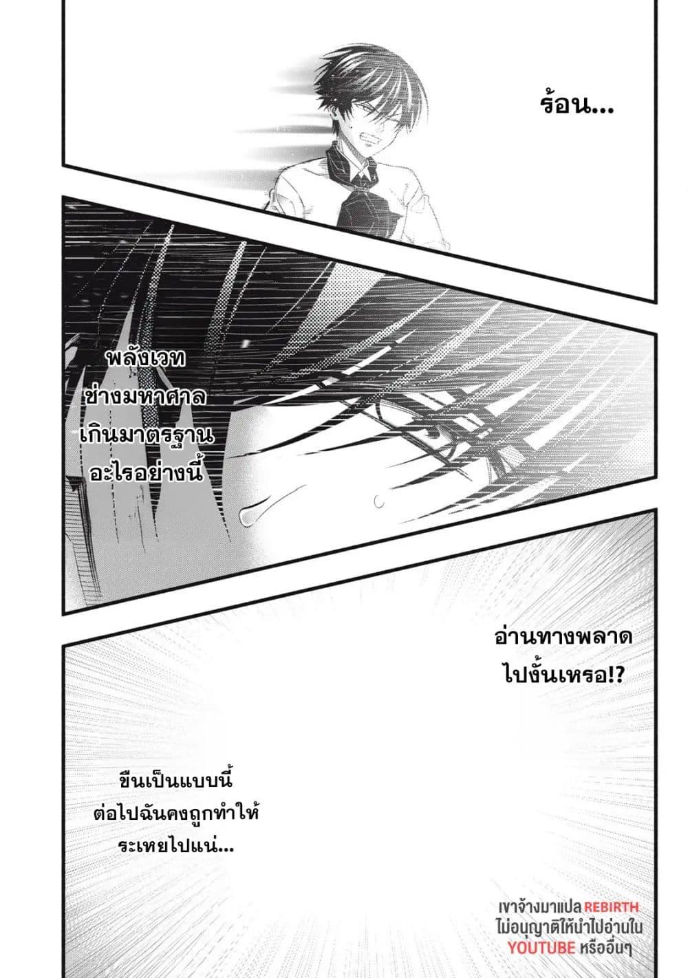 Manga-lc-com อ่านมังงะ อ่านการ์ตูน ออนไลน์ ฟรี Geemu Chuuban de Shinu Akuyaku Kizoku ni Tensei Shita node, Hazure Skill TAME wo Kushi Shite Saikyou wo Mezashite Mita ตอนที่ 1 2 3 4 5 6 7 8 9 10 11 12 13 14 ฟรี ไม่มีโฆษณา Manga-lc - อ่าน มังงะ อ่าน การ์ตูน ออนไลน์ อ่านมังงะ ฟรี