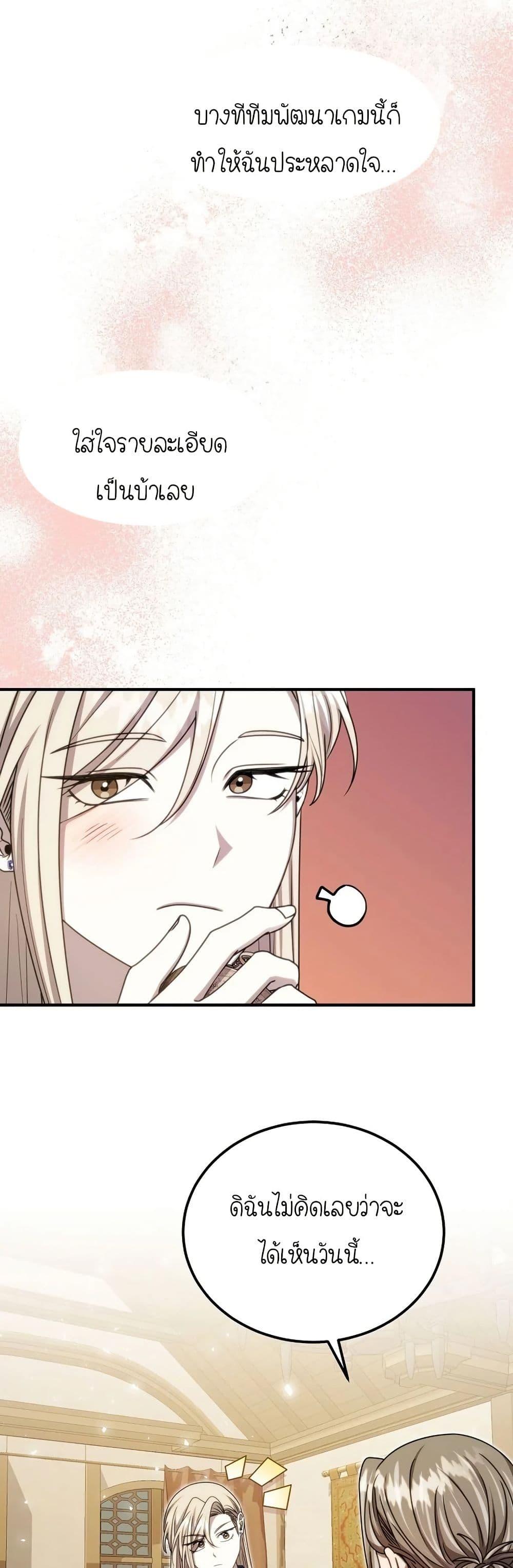 Manga-lc-com อ่านมังงะ อ่านการ์ตูน ออนไลน์ ฟรี Isn’s This Inside the Game ตอนที่ 1 2 3 4 5 6 7 8 9 10 11 12 13 14 ฟรี ไม่มีโฆษณา Manga-lc - อ่าน มังงะ อ่าน การ์ตูน ออนไลน์ อ่านมังงะ ฟรี