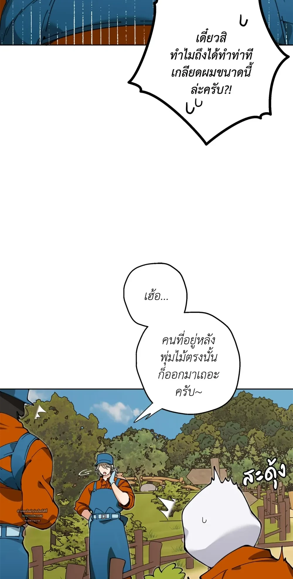 Doujin-Lc- อ่าน โดจิน มังฮวา เกาหลี ญี่ปุ่น จีน แปลไทย Mr.A's Farm ตอนที่ 1 2 3 4 5 6 7 8 9 10 11 12 13 14 ฟรี ไม่มีโฆษณา อ่าน โดจิน Manhwa เกาหลี ญี่ปุ่น จีน เรามีครบ คัดมาให้เน้นๆ โดจิน 18+ รับประกันความฟินโดย  Doujin Lc