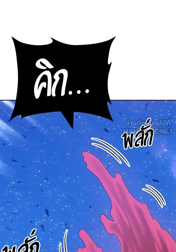 +99 ท่อนไม้พร้อมบวก ตอนที่ 59 รูปที่ 363