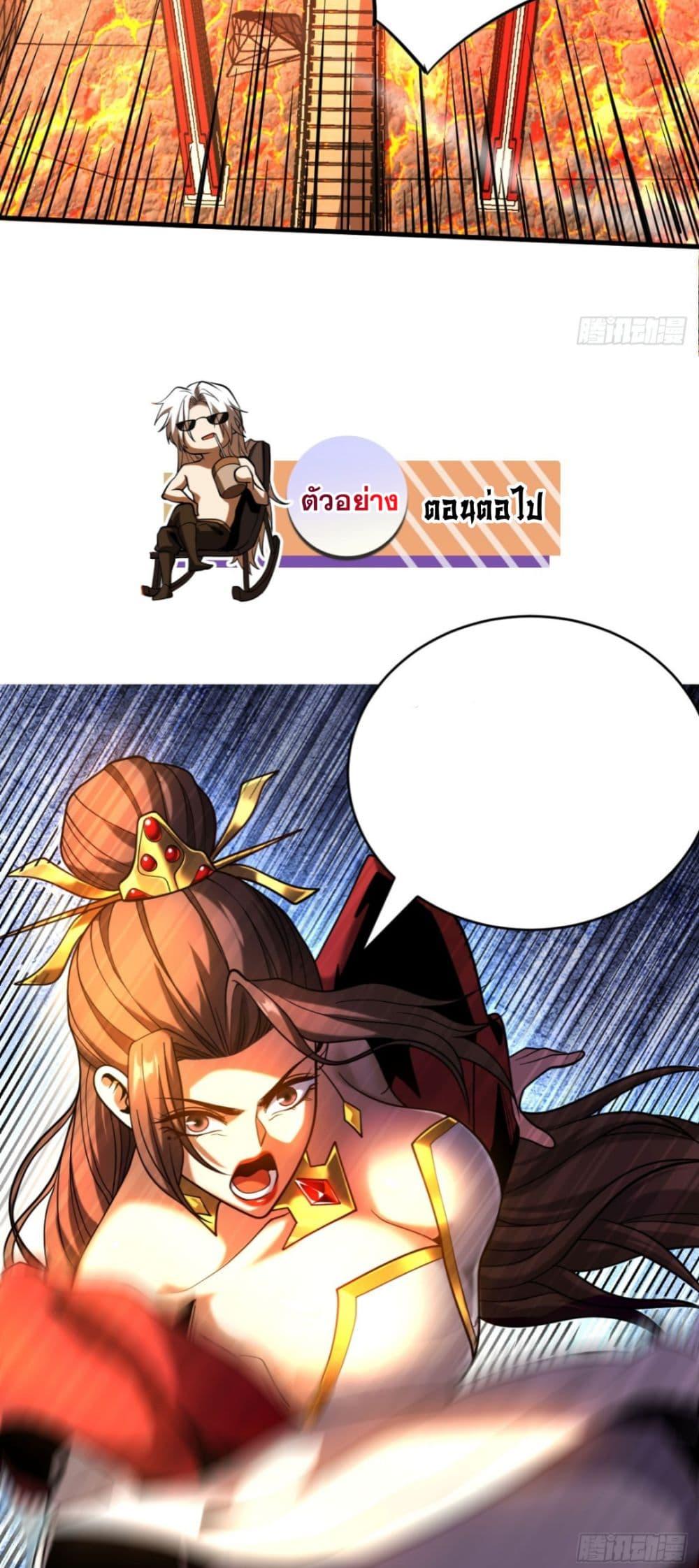 Manga-lc-com อ่านมังงะ อ่านการ์ตูน ออนไลน์ ฟรี My Disciples Cultivate, While I Slack Off! ตอนที่ 1 2 3 4 5 6 7 8 9 10 11 12 13 14 ฟรี ไม่มีโฆษณา Manga-lc - อ่าน มังงะ อ่าน การ์ตูน ออนไลน์ อ่านมังงะ ฟรี