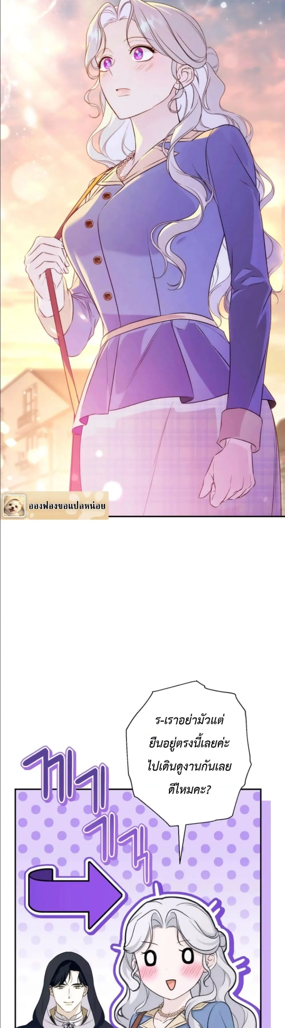 Manga-lc-com อ่านมังงะ อ่านการ์ตูน ออนไลน์ ฟรี Dating the Emperor in Secret, but I Don’t Know About It ตอนที่ 1 2 3 4 5 6 7 8 9 10 11 12 13 14 ฟรี ไม่มีโฆษณา Manga-lc - อ่าน มังงะ อ่าน การ์ตูน ออนไลน์ อ่านมังงะ ฟรี