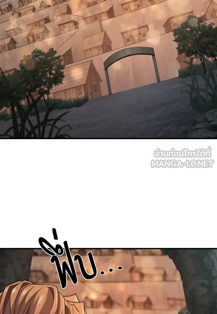 ยอดสถาปนิกผู้พิทักษ์อาณาจักร ตอนที่ 179 รูปที่ 3