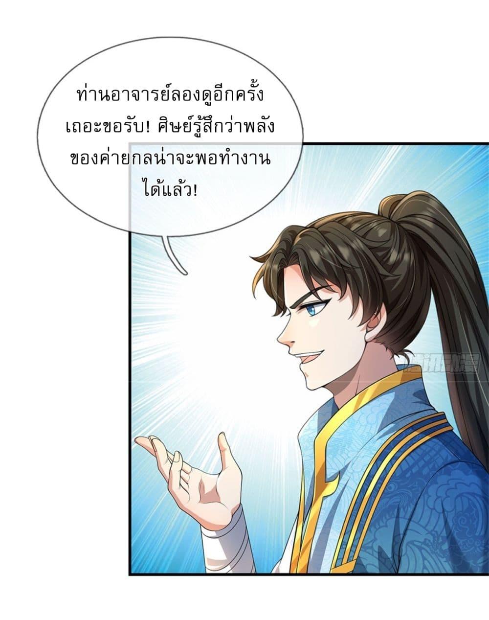 Manga-lc-com อ่านมังงะ อ่านการ์ตูน ออนไลน์ ฟรี I Can Change The Timeline of Everything ตอนที่ 1 2 3 4 5 6 7 8 9 10 11 12 13 14 ฟรี ไม่มีโฆษณา Manga-lc - อ่าน มังงะ อ่าน การ์ตูน ออนไลน์ อ่านมังงะ ฟรี