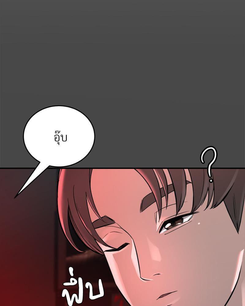 Doujin-Lc- อ่าน โดจิน มังฮวา เกาหลี ญี่ปุ่น จีน แปลไทย My Pillow Business Begins ตอนที่ 1 2 3 4 5 6 7 8 9 10 11 12 13 14 ฟรี ไม่มีโฆษณา อ่าน โดจิน Manhwa เกาหลี ญี่ปุ่น จีน เรามีครบ คัดมาให้เน้นๆ โดจิน 18+ รับประกันความฟินโดย  Doujin Lc