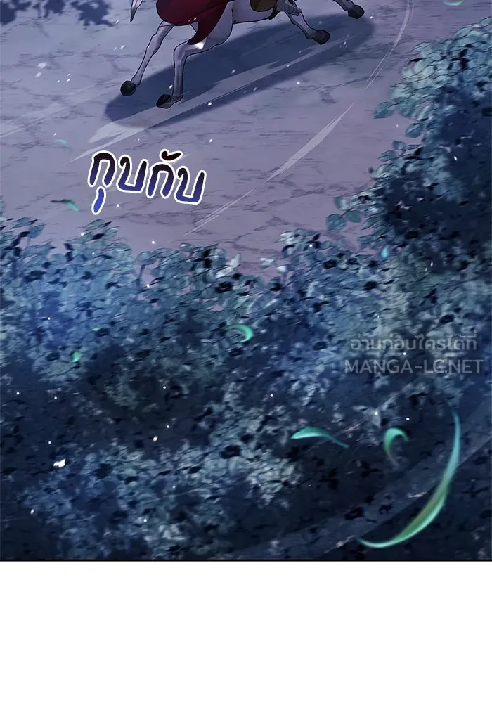 ผมไม่ได้เก่งอย่างที่คิด ตอนที่ 46 รูปที่ 120