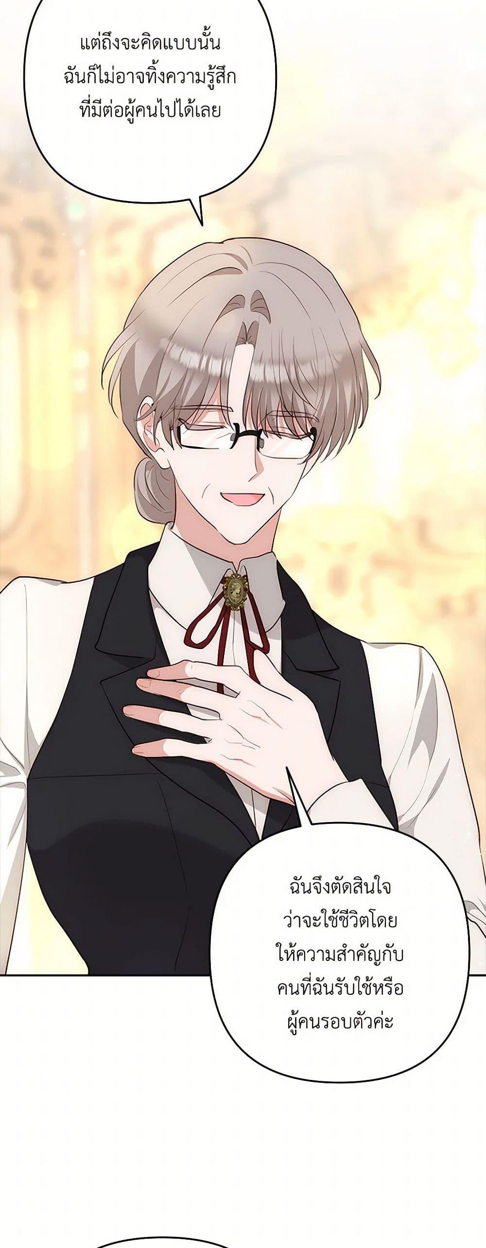 Manga-lc-com อ่านมังงะ อ่านการ์ตูน ออนไลน์ ฟรี Two Names of Night ตอนที่ 1 2 3 4 5 6 7 8 9 10 11 12 13 14 ฟรี ไม่มีโฆษณา Manga-lc - อ่าน มังงะ อ่าน การ์ตูน ออนไลน์ อ่านมังงะ ฟรี