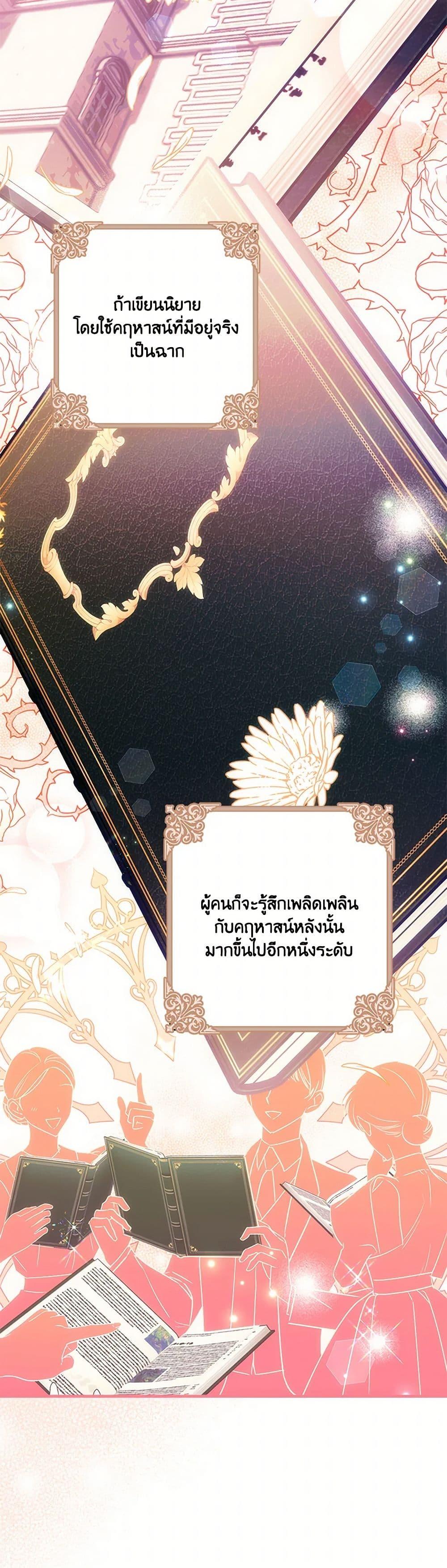 Manga-lc-com อ่านมังงะ อ่านการ์ตูน ออนไลน์ ฟรี I Failed to Divorce My Husband ตอนที่ 1 2 3 4 5 6 7 8 9 10 11 12 13 14 ฟรี ไม่มีโฆษณา Manga-lc - อ่าน มังงะ อ่าน การ์ตูน ออนไลน์ อ่านมังงะ ฟรี