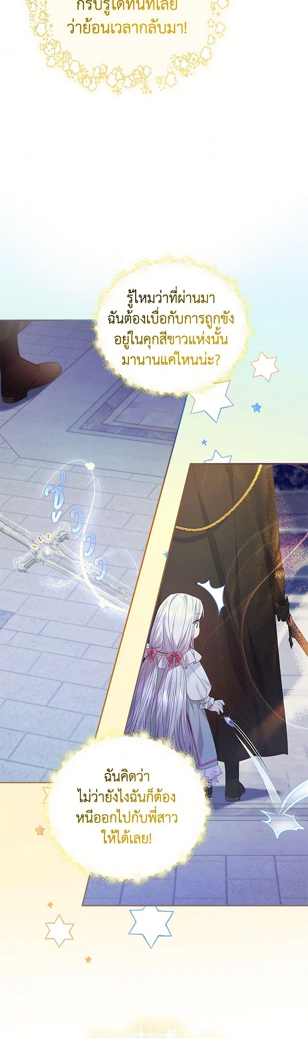 Manga-lc-com อ่านมังงะ อ่านการ์ตูน ออนไลน์ ฟรี The Hero’s Ready to Retire ตอนที่ 1 2 3 4 5 6 7 8 9 10 11 12 13 14 ฟรี ไม่มีโฆษณา Manga-lc - อ่าน มังงะ อ่าน การ์ตูน ออนไลน์ อ่านมังงะ ฟรี