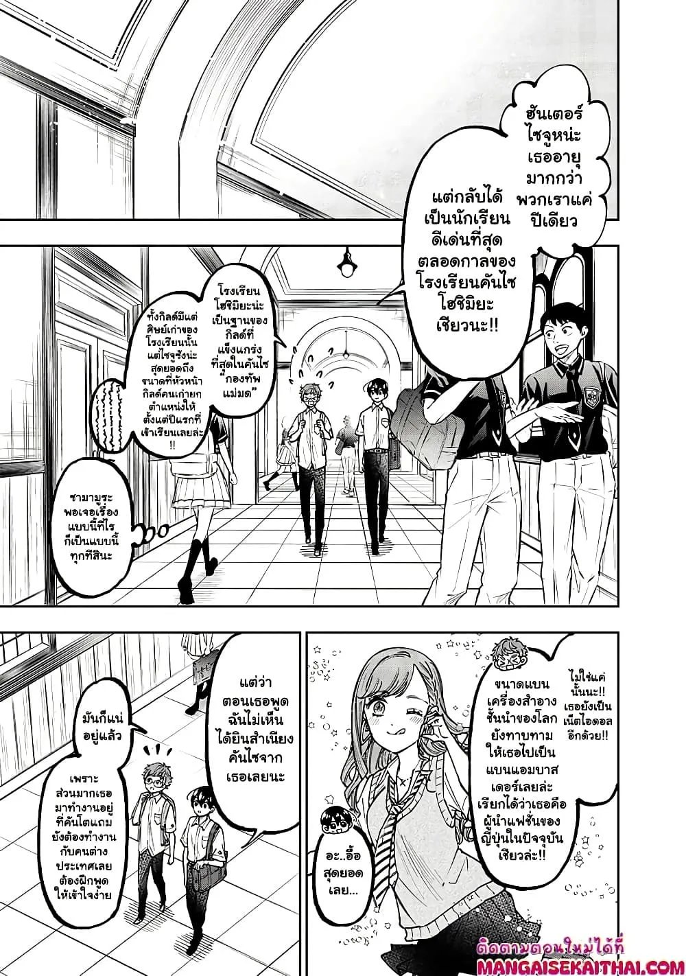 Manga-lc-com อ่านมังงะ อ่านการ์ตูน ออนไลน์ ฟรี Messiah Isekai o Sukutta Moto Yuusha ga Mamono no Afureru Ge ตอนที่ 1 2 3 4 5 6 7 8 9 10 11 12 13 14 ฟรี ไม่มีโฆษณา Manga-lc - อ่าน มังงะ อ่าน การ์ตูน ออนไลน์ อ่านมังงะ ฟรี