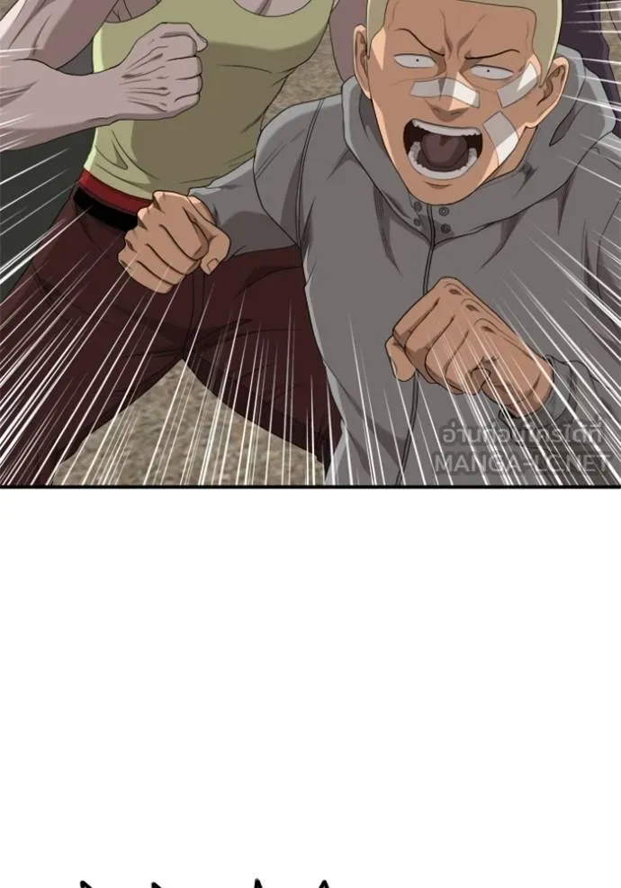 BAD GUY ตอนที่ 234 รูปที่ 72