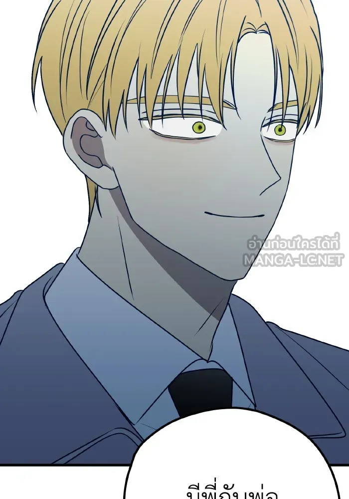 รักนี้ไม่มีรีไซเคิล ตอนที่ 87 รูปที่ 102