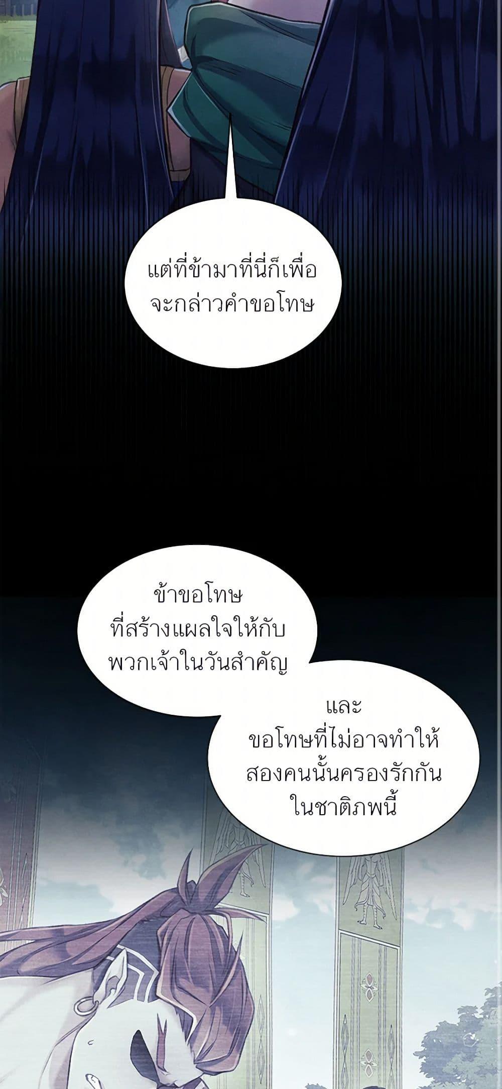 Manga-lc-com อ่านมังงะ อ่านการ์ตูน ออนไลน์ ฟรี Girl in the Forest ตอนที่ 1 2 3 4 5 6 7 8 9 10 11 12 13 14 ฟรี ไม่มีโฆษณา Manga-lc - อ่าน มังงะ อ่าน การ์ตูน ออนไลน์ อ่านมังงะ ฟรี