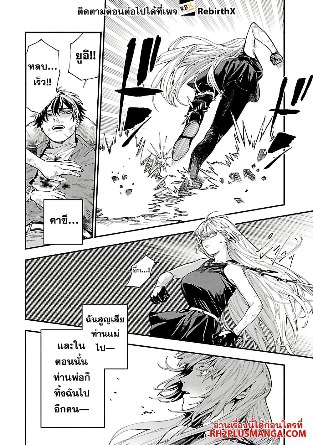 Manga-lc-com อ่านมังงะ อ่านการ์ตูน ออนไลน์ ฟรี Isekai Kaeri no Arafour Riiman, 17-sai no Koro ni Modotte Musou suru ตอนที่ 1 2 3 4 5 6 7 8 9 10 11 12 13 14 ฟรี ไม่มีโฆษณา Manga-lc - อ่าน มังงะ อ่าน การ์ตูน ออนไลน์ อ่านมังงะ ฟรี