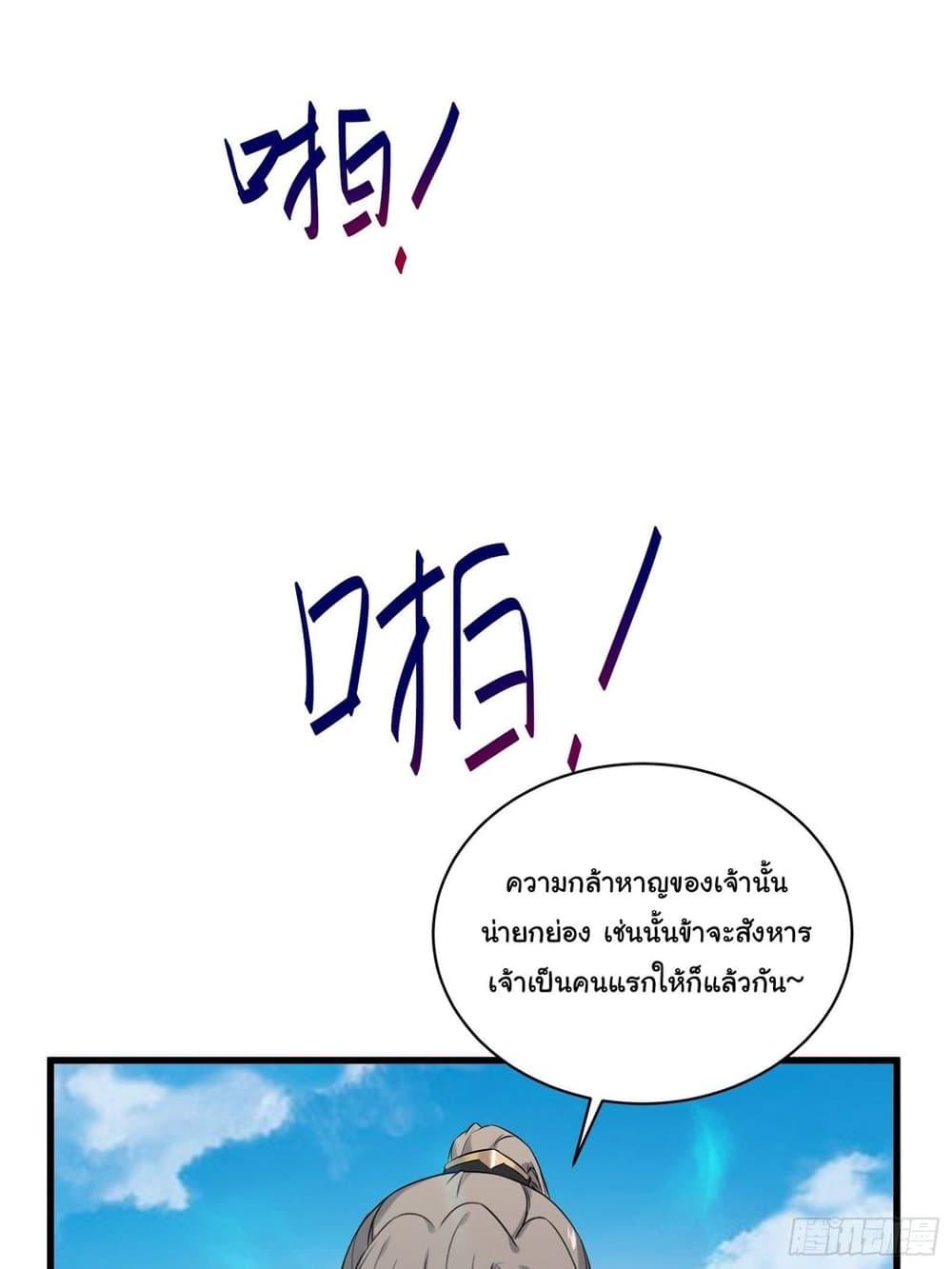 Manga-lc-com อ่านมังงะ อ่านการ์ตูน ออนไลน์ ฟรี Cultivating Immortality Requires a Rich Woman ตอนที่ 1 2 3 4 5 6 7 8 9 10 11 12 13 14 ฟรี ไม่มีโฆษณา Manga-lc - อ่าน มังงะ อ่าน การ์ตูน ออนไลน์ อ่านมังงะ ฟรี