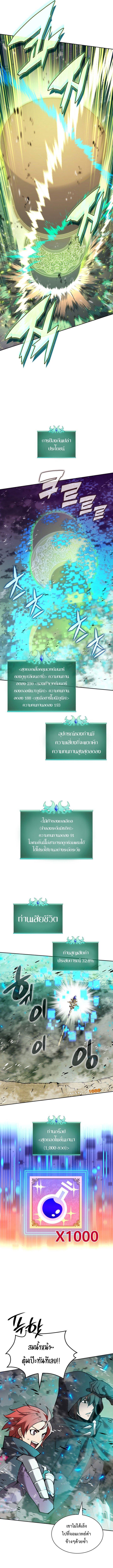 Manga-lc-com อ่านมังงะ อ่านการ์ตูน ออนไลน์ ฟรี Overgeared (Remake) ตอนที่ 1 2 3 4 5 6 7 8 9 10 11 12 13 14 ฟรี ไม่มีโฆษณา Manga-lc - อ่าน มังงะ อ่าน การ์ตูน ออนไลน์ อ่านมังงะ ฟรี